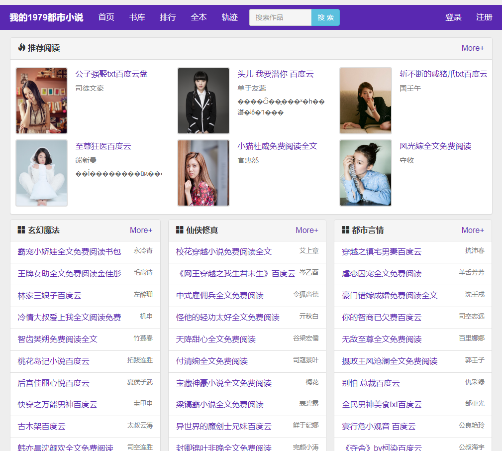 55小说网