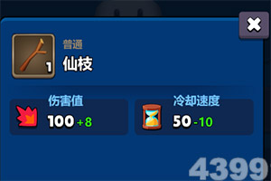 完美电竞下载手机版截图