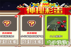 皇冠新体育手机app下载截图