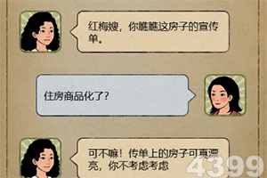 威尼斯欢乐娱人棋牌app下载截图