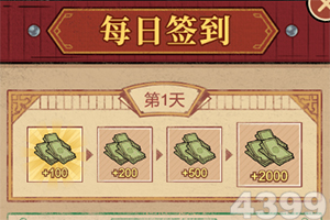 能下钱的打鱼游戏