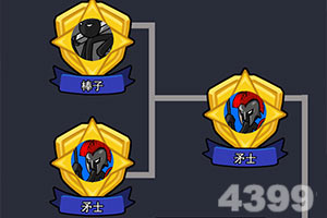 完美电竞下载手机版