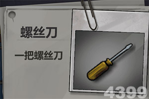 小罗代言米乐体育app手机app下载截图