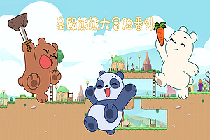 半岛官方体育下载截图