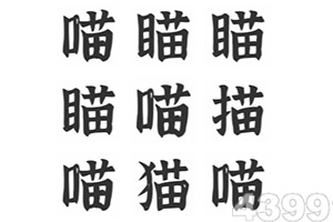 米乐app官方下载