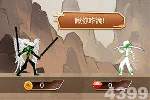 天下彩网站手机app下载