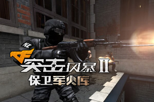 皇冠下载官网app