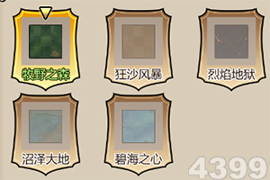 8868体育app下载手机版